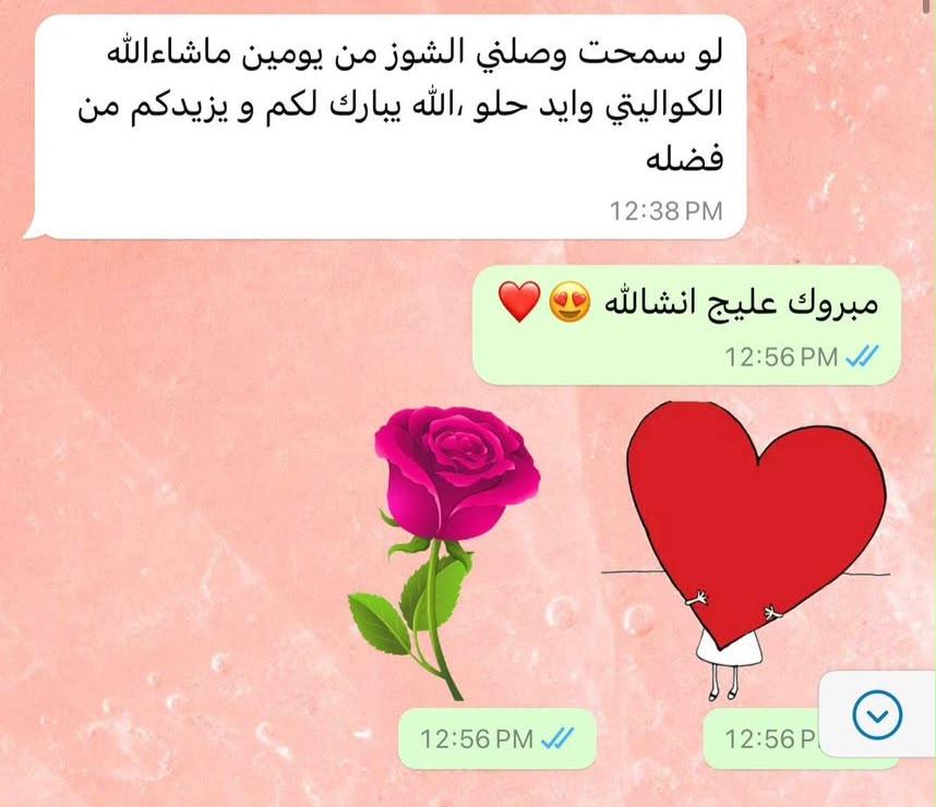 WhatsApp message from a client, in Arabic: the shoes arrived two days ago and the quality is lovely